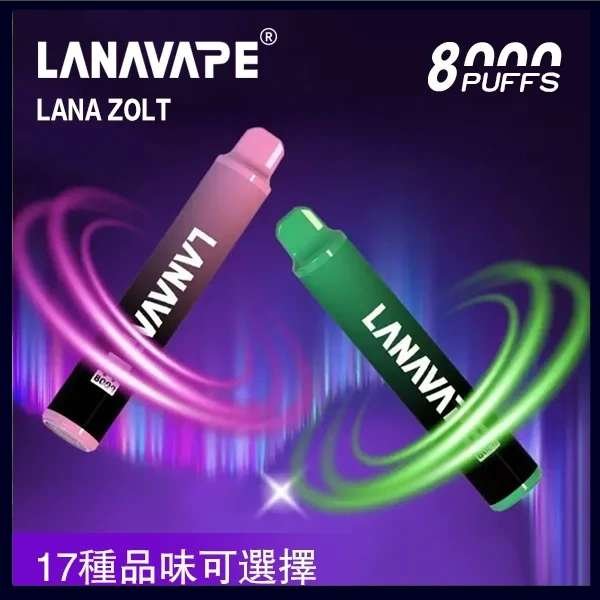 LANAVAPE Zolt 8000 Puffs 拋棄式電子煙| 拉娜一次性電子煙:圖片 2