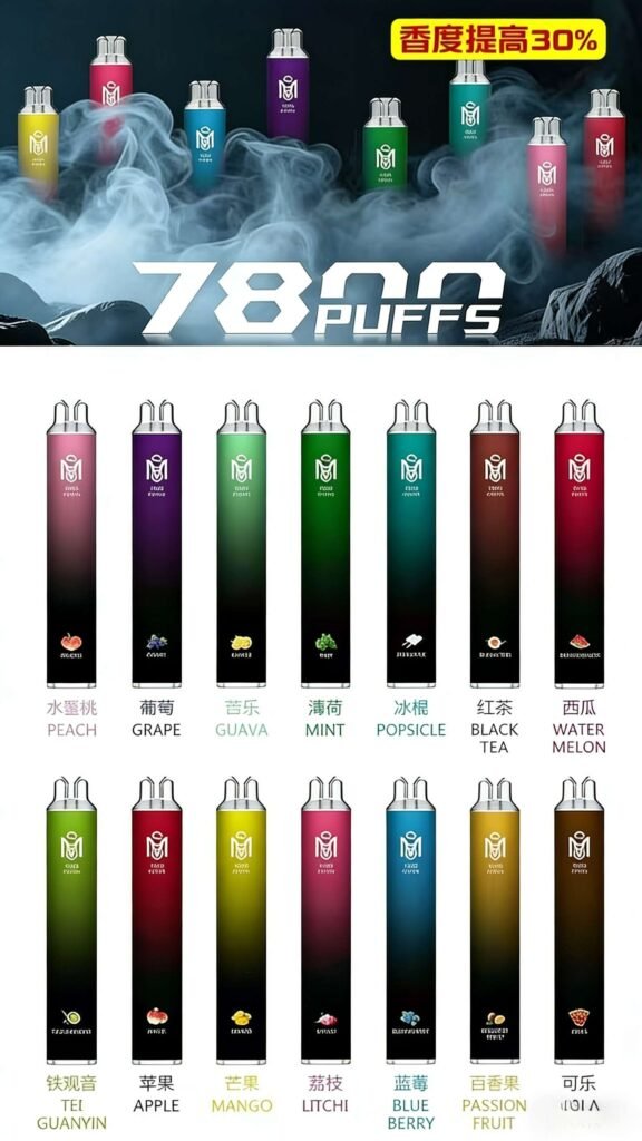 Mso-7800-Puffs拋棄式